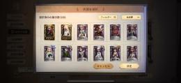 引退垢  JOKER SKUL 明智その他多数所持
