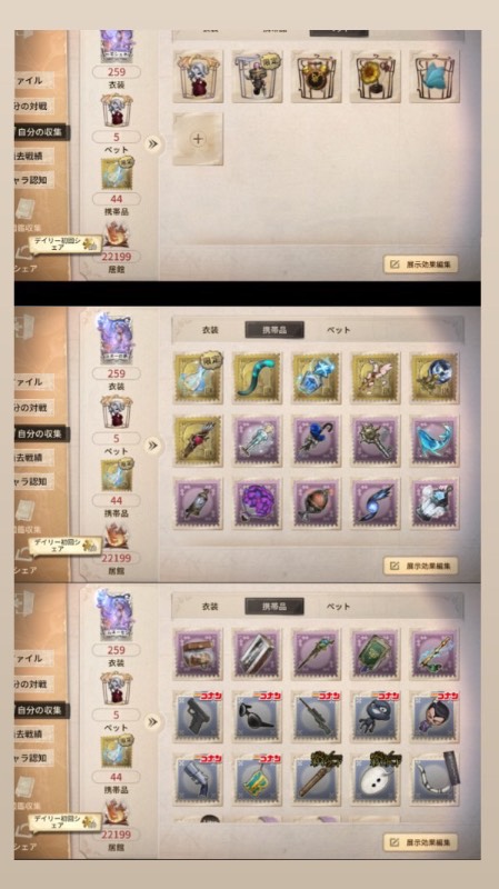 出品画像