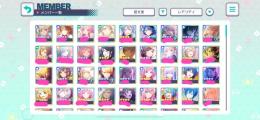 引退アカウント 瑞希推し 星4✖︎38種 瑞希キャララン44↑ 