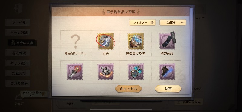 出品画像