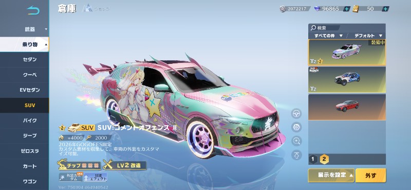 出品画像