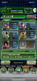 値下げしました。6周年目玉キャラコンプ垢