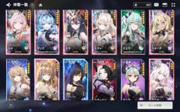 アウタープレーン