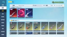引退垢