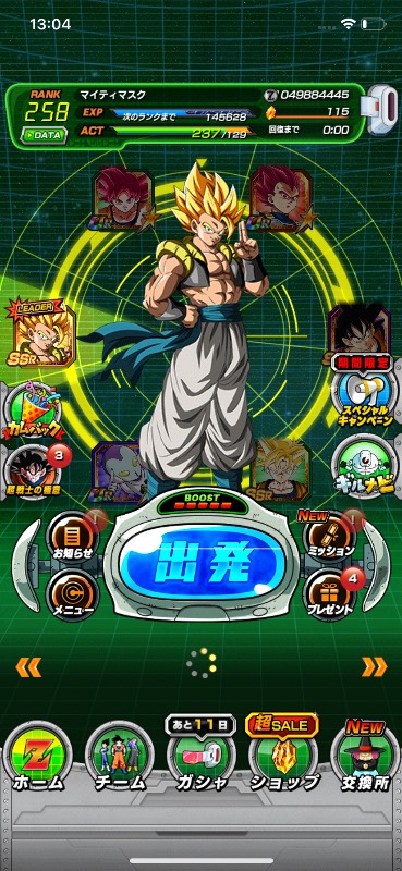 値下げ ブロリー セル画 動画付 でこ ドラゴンボールZ