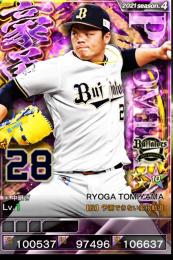 4豪勇限定富山