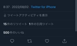  🔥直近いいね500🔥日本人アクティブ垢🔥