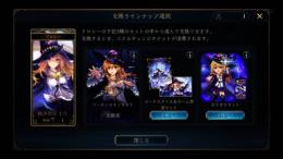 引退　ドロシーチケット2枚 スペルウィッチ構築