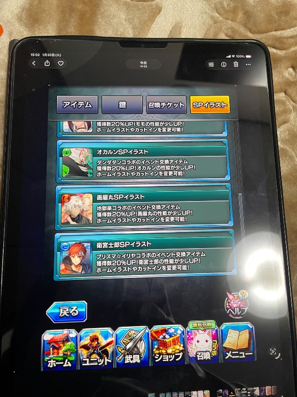 出品画像