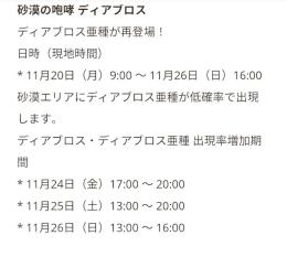 ディア亜種代行します。