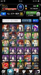ログイン3721、ランク149、9桁ID、カーミラ