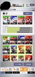Fランクチェンソーマン3凸、雀魂4凸
