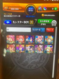 紋章力高めコラボ限定多数