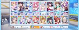 微進行　限定未所持1体のみ　星三キャラ140↑　石17万