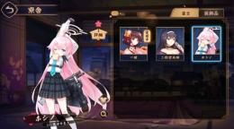 初期アカウント　ホシノ
