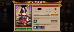 少吏　頂点武将2体　橙武将26体