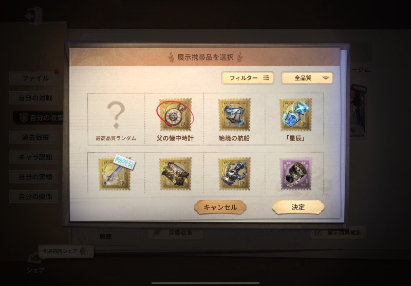 出品画像
