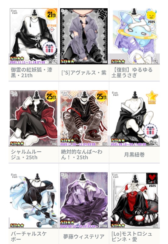 出品画像