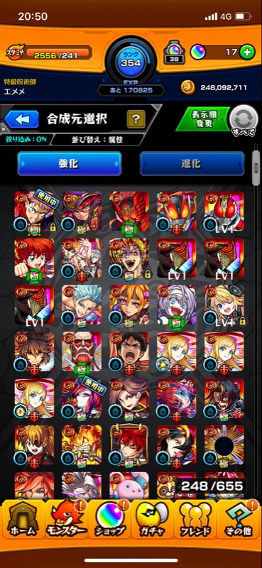 出品画像