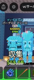 🌈ダイヤバーガー🌈破格🌈ブレインロット🌈