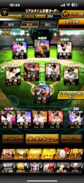 KONAMI未連携　巨人純正 極62 Aレベマ121（巨人）