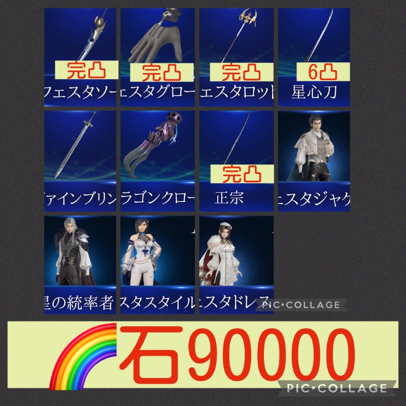 出品画像