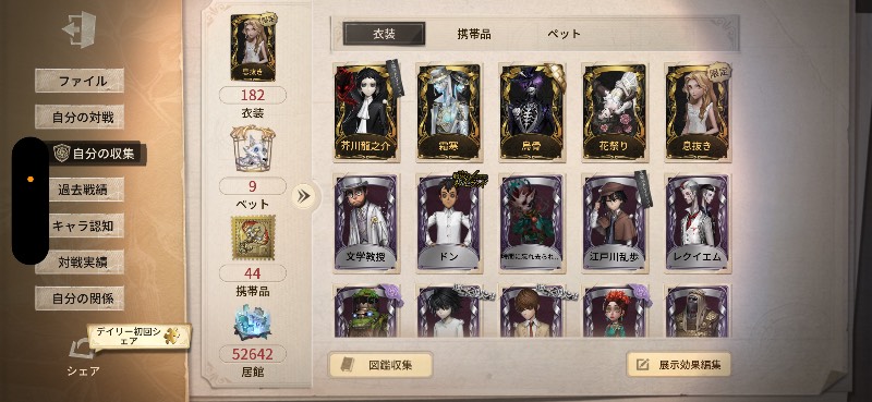 出品画像