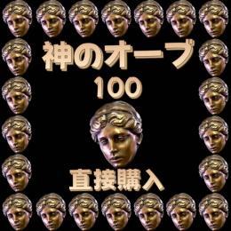 👨個人出品😄新リーグSC神100個=5950円👨‍直接購入😄複数可🤴