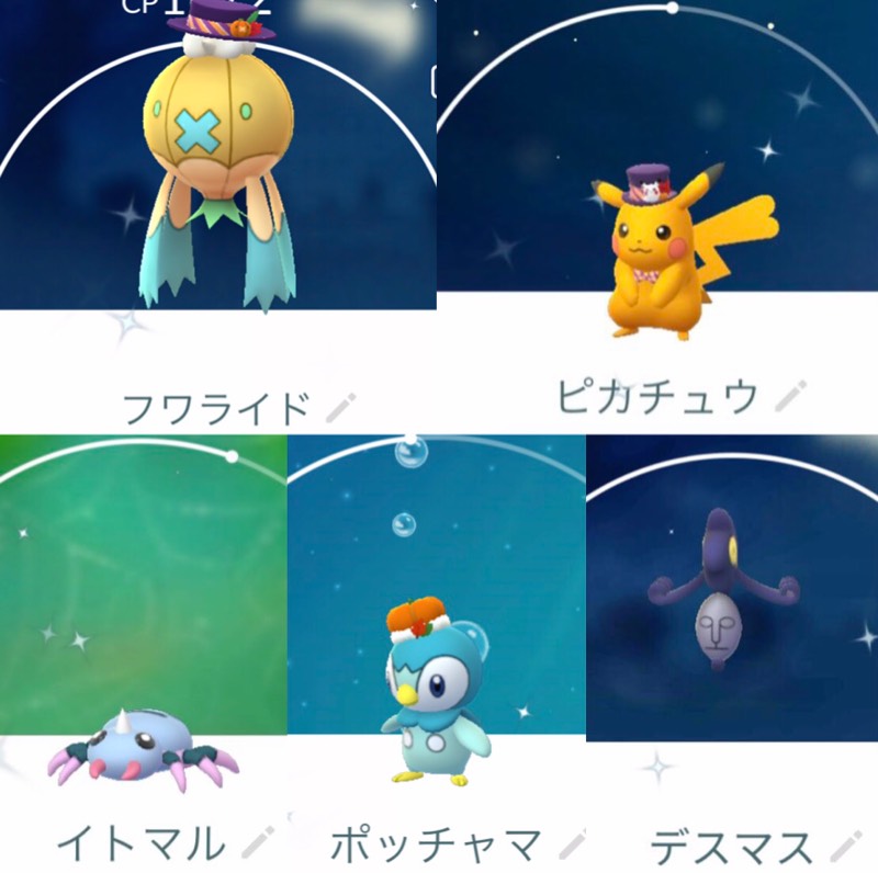 色違いハロウィン21 ピカチュウ ポッチャマ フワライド ポケモンgoのアカウント売買サイト