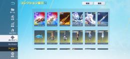 電王コンプ　ナルトA4  引退垢