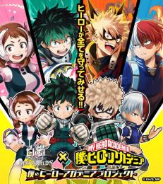 僕のヒーローアカデミアプロジェクト ヒロアカ ジュエル38000↑ リセット未使用 4