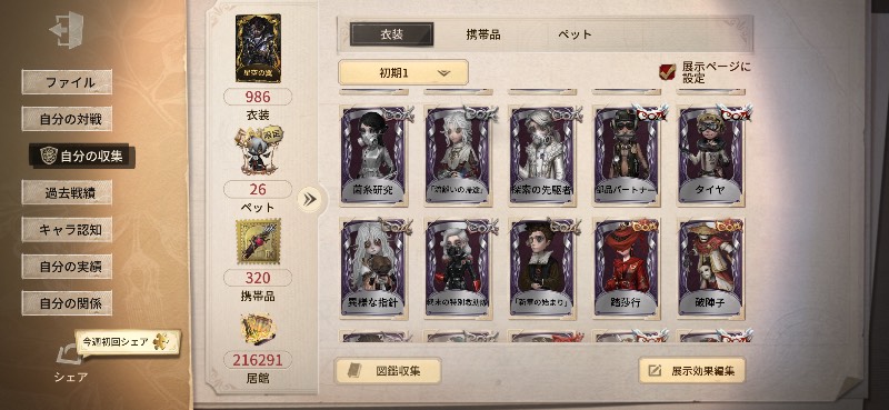 出品画像