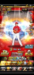 前田います