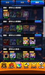 他のアカウント買うため売ります