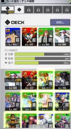 引退垢8