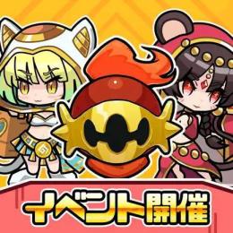 🎃ダイヤ11800個 代行 バッグ可 複数可 Android/IOS 最速作業🎃