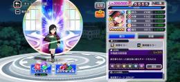 フル開眼のえる 5周年白哉3凸.一護.ハッシュ などあります。