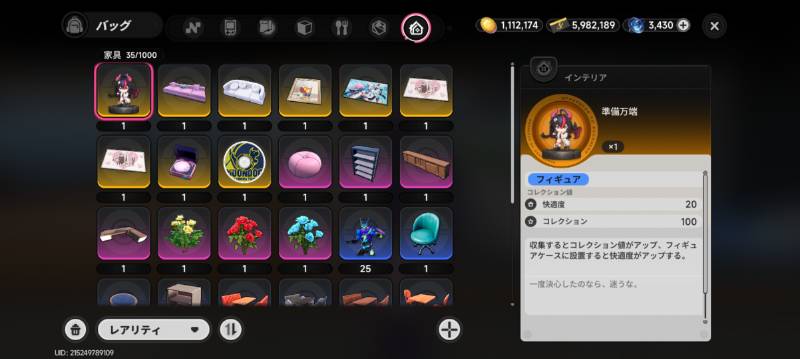 出品画像