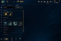 30Lv　アンランク