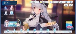 引退 アカウント 生徒59/61