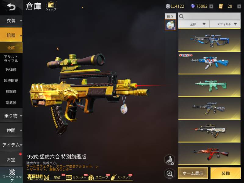 出品画像