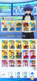 破格‼️豪炎寺完凸 他キャラと凸進んでます！