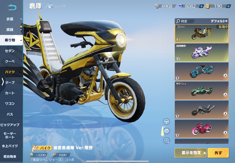 出品画像