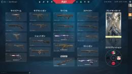 格安スキン持ちアカウント　RGX　リコン