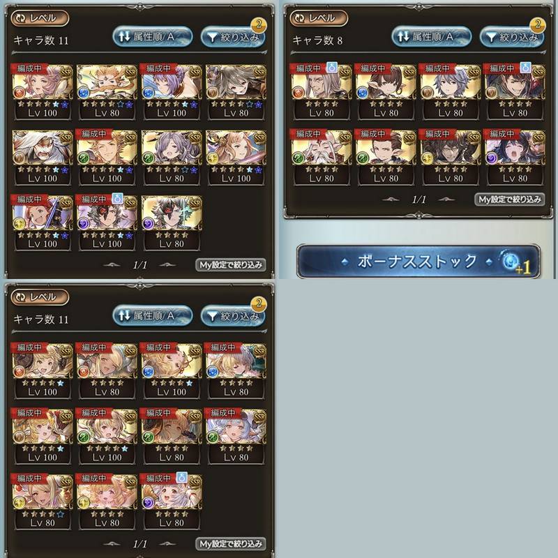 グラブル アーカルムは最初から簡易でやらない方がいい 賢者取得の段階でも文書やヘイズで苦戦することも App Spark