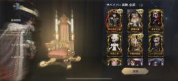 限定価格　引退