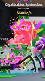 （ブレインロット）激安‼️カーニバル蜘蛛‼️今だけ‼️