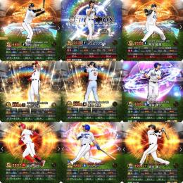 【最強WS,OB,TSアカウント】SEダルWS2021大谷,菊池OB落合,中村紀TS福留AN森,ビシ