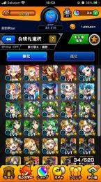 マルタ艦隊 バサラなど限定多数アカウント