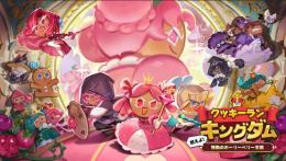 即対応 石46万-51万 クッキーの型1400-1600個 エピックキャラ40-80体